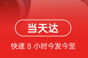 庆阳空运地址航空货运公司【机场