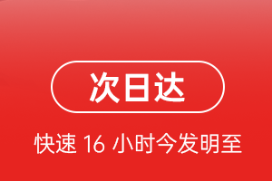 庆阳空运地址航空货运 航空货运