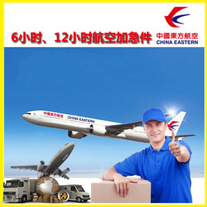 庆阳空运地址公司谈空运的四大作用是什么
